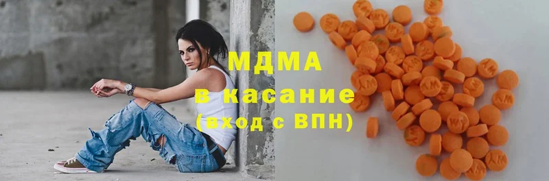 MDMA crystal  сколько стоит  Богородицк 